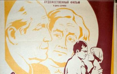 cccp.fun_obyasnenie-v-lyubvi