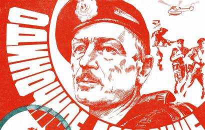 cccp.fun_odinochnoe-plavanie
