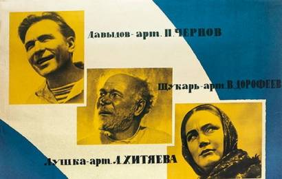 cccp.fun_podnyataya-celina