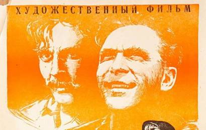 cccp.fun_podnyataya-celina