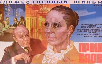 Прошу слова