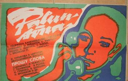 cccp.fun_proshu-slova