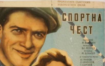cccp.fun_sportivnaya-chest