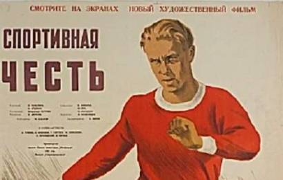 cccp.fun_sportivnaya-chest