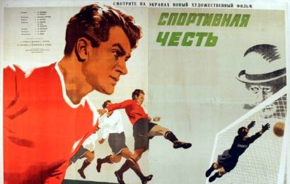 cccp.fun_sportivnaya-chest
