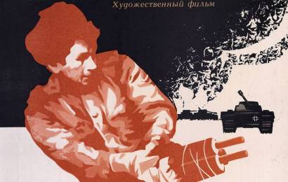 cccp.fun_aty-baty-shli-soldaty