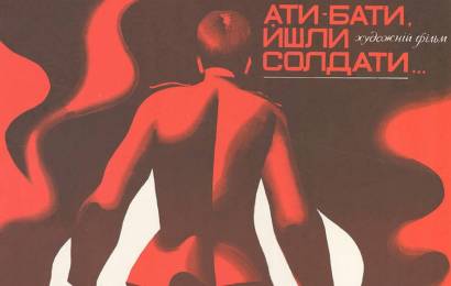 cccp.fun_aty-baty-shli-soldaty