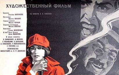 cccp.fun_gadyuka