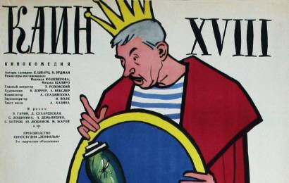 cccp.fun_Kain-XVIII