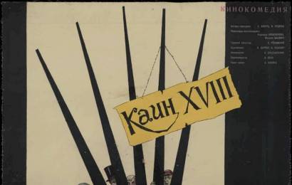 cccp.fun_Kain-XVIII