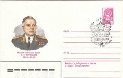 cccp.fun_klim-voroshilov