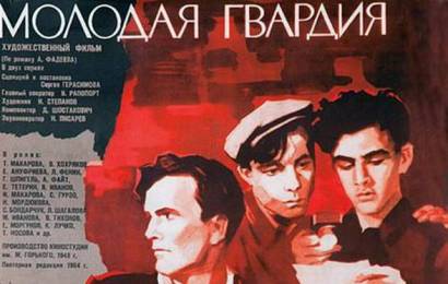 cccp.fun_Molodaya-gvardiya
