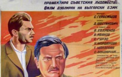 cccp.fun_Molodaya-gvardiya