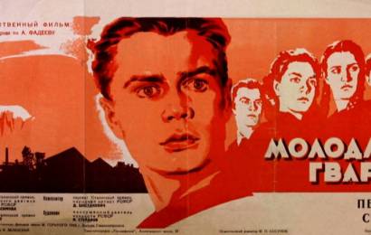 cccp.fun_Molodaya-gvardiya