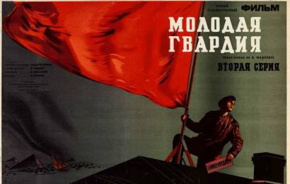 cccp.fun_Molodaya-gvardiya