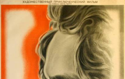 cccp.fun_tainstvennyy-ostrov