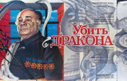 cccp.fun_Ubit-drakona