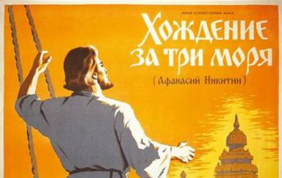 cccp.fun_hojdenie-za-tri-morya