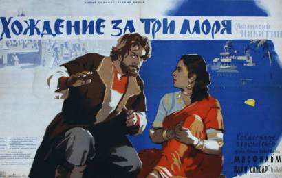 cccp.fun_hojdenie-za-tri-morya