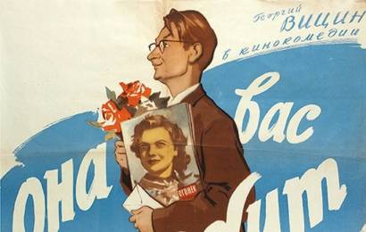 cccp.fun_ona-vas-lyubit