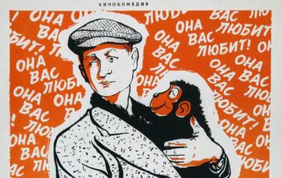 cccp.fun_ona-vas-lyubit