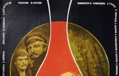 cccp.fun_propavshaya-ekspediciya