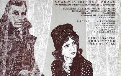 cccp.fun_pyat-vecherov