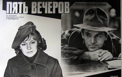 cccp.fun_pyat-vecherov