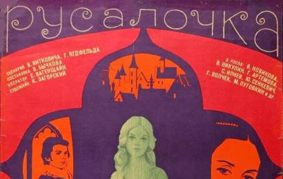 cccp.fun_rusalochka