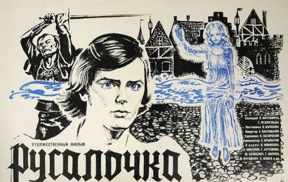 cccp.fun_rusalochka