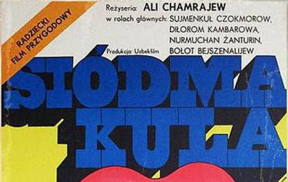 cccp.fun_sedmaya-pulya