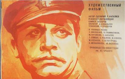 cccp.fun_shestoy