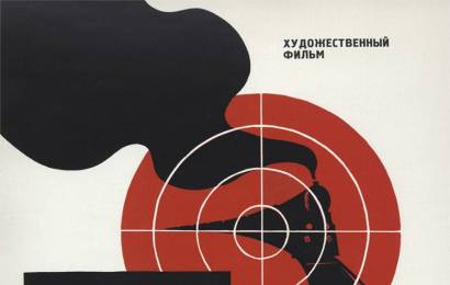 cccp.fun_shestoy