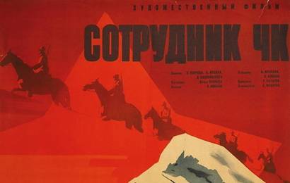 cccp.fun_sotrudnik-chk