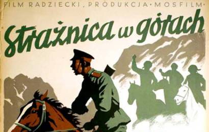 cccp.fun_zastava-v-gorah