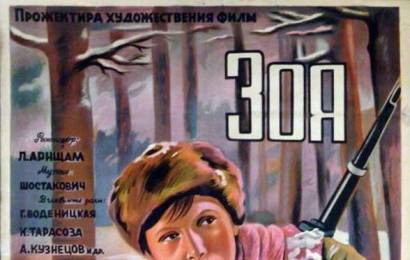 cccp.fun_zoya