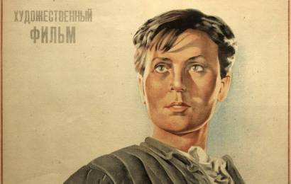 Зоя