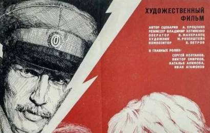 cccp.fun В стреляющей глуши 2