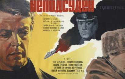 cccp.fun_ nepodsuden