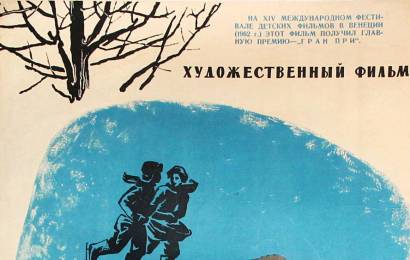 cccp.fun_dikaya-sobaka-dingo