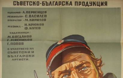 cccp.fun_geroi-shipki