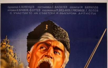 cccp.fun_geroi-shipki