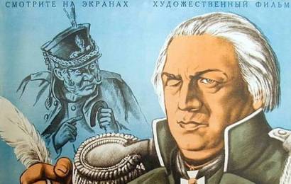 cccp.fun_kutuzov