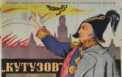 cccp.fun_kutuzov