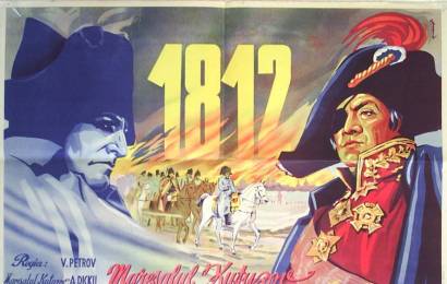 КУТУЗОВ КУТУЗОВ