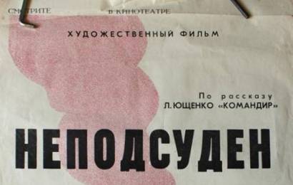 cccp.fun_nepodsuden