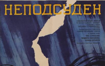 cccp.fun_nepodsuden