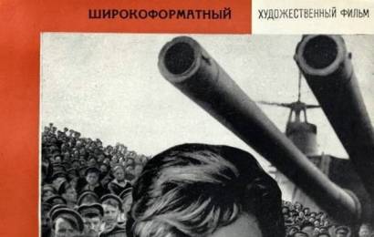 cccp.fun_optimisticheskaya-tragediya