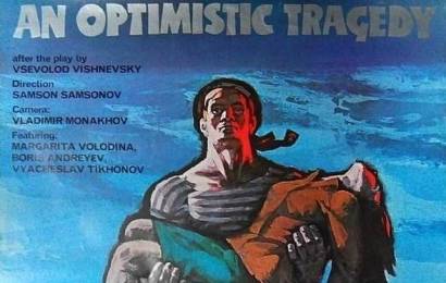 cccp.fun_optimisticheskaya-tragediya
