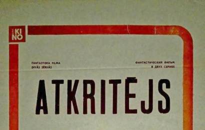 cccp.fun_otstupnik